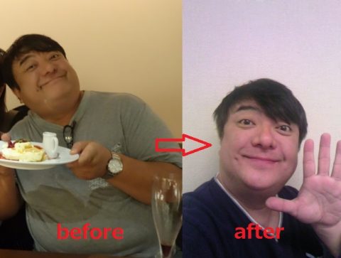 彦摩呂のダイエット方法!身長と体重・痩せた秘訣まとめ