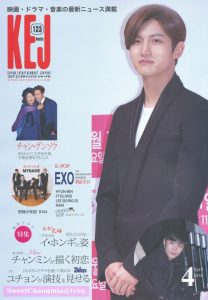 1403_tvxq_KEJ_magazine_01
