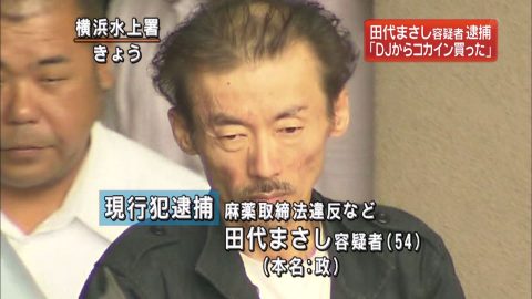 薬物で逮捕された芸能人ランキングTOP30【覚醒剤・大麻】