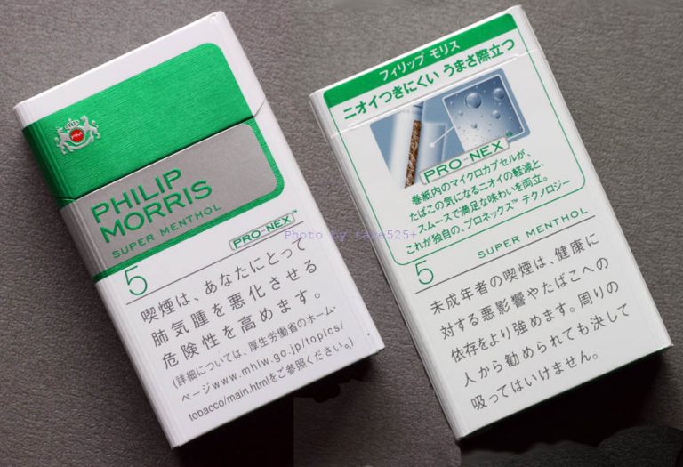 内村航平のタバコや喫煙の真相と銘柄まとめ!体操界のタバコ ...